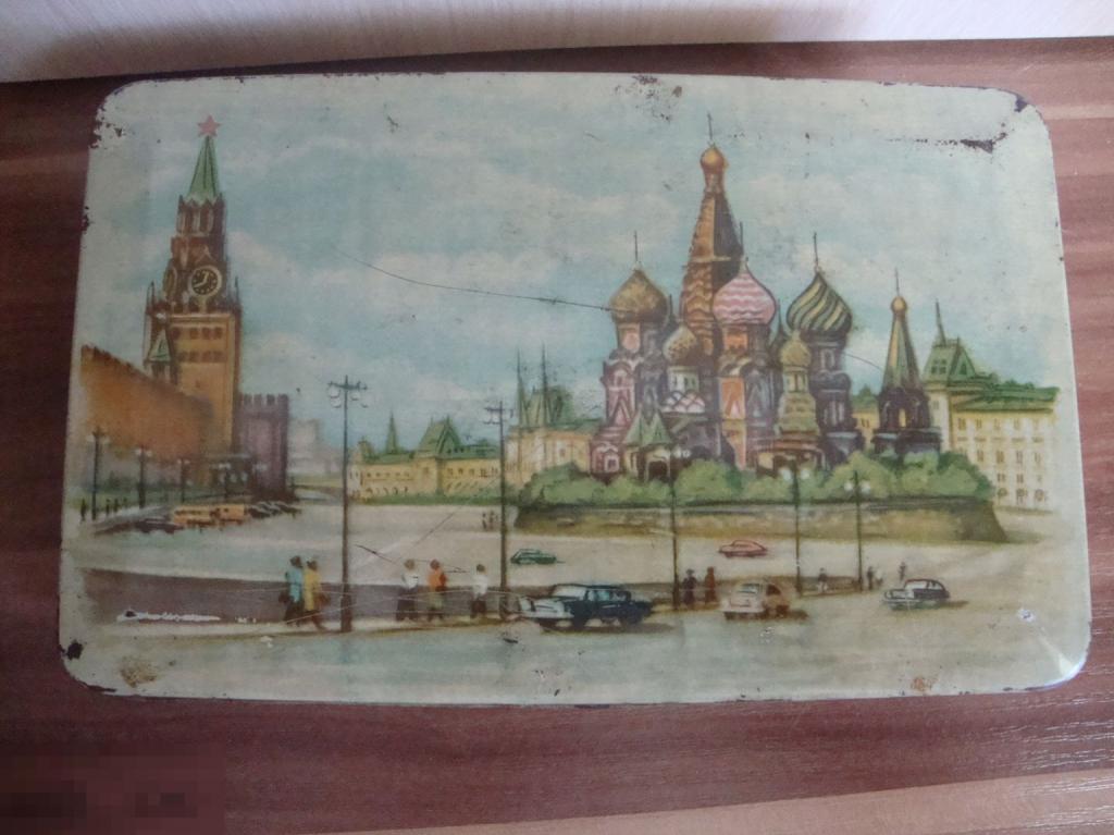 банка Москва кремль красная площадь 