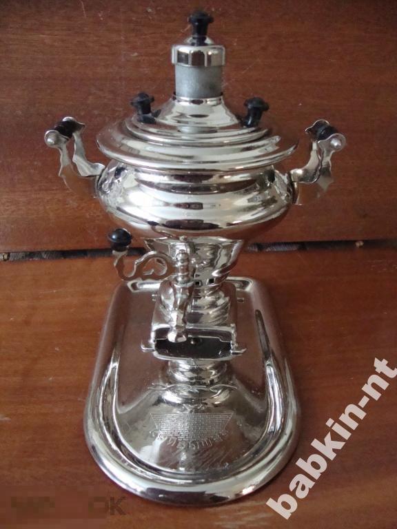 самовар сувенирный на подносе Куйбышев 