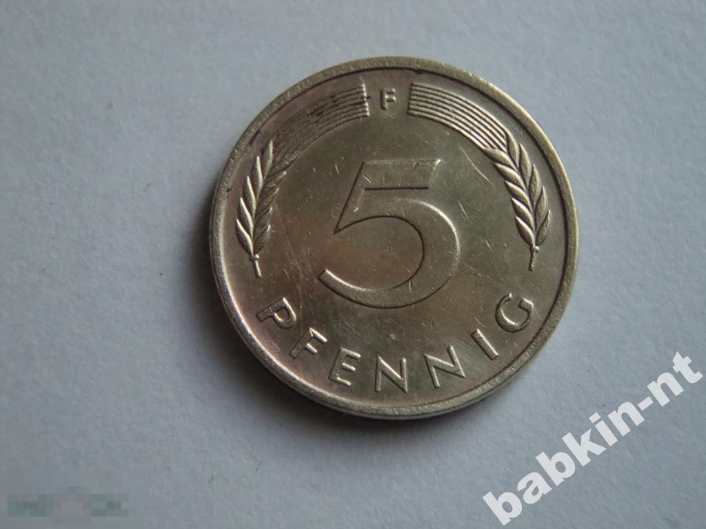 5 пфеннингов 1992 F германия 