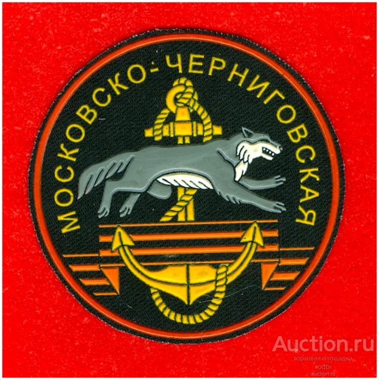 Шеврон Морпехи 77-я отдельная бригада МП (Московско-Черниговская) Каспийской флотилии.