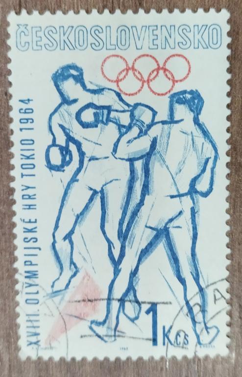 Почтовая марка Чехословакия 1963 Спорт 
