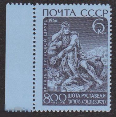 1966 г. СССР. Ст-колл №3310  ЧБН.  800 лет Шота Руставели. 