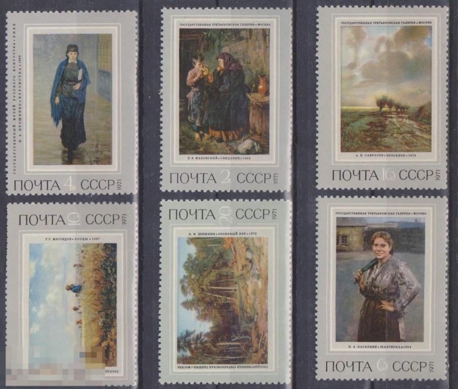1971 г. СССР. Ст-колл №3979-3984. ЧБН. Русская живопись. Передвижники.** 