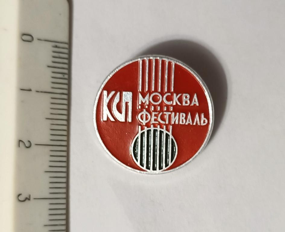 КСП Москва фестиваль (клуб самодеятельной песни)