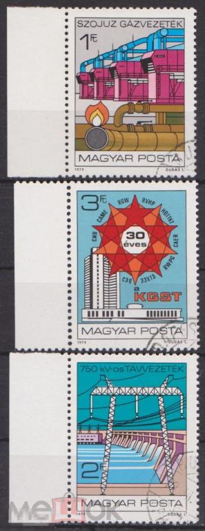 1979 г. Венгрия. Михель 3351А-3353А. Полная серия. 