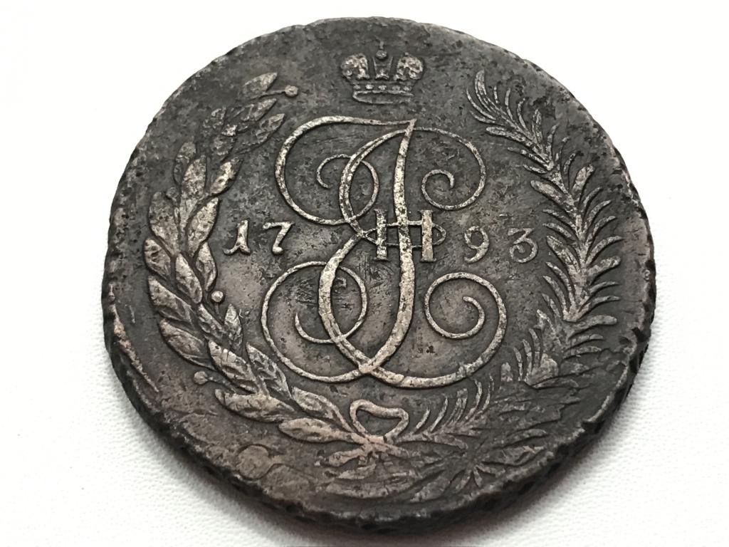 5 КОПЕЕК 1793 г. (ЕМ) ДВОЙНОЙ ПЕРЕЧЕКАН !!! ПАВЛОВСКИЙ ПЕРЕЧЕКАН !!!