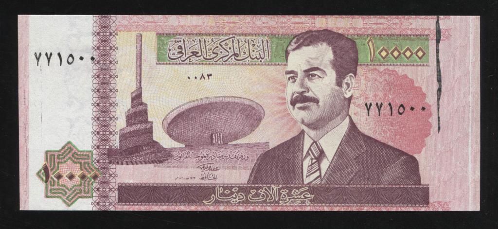 Ирак 10000 динар 2002 UNC пресс Брак защитной полосы и др