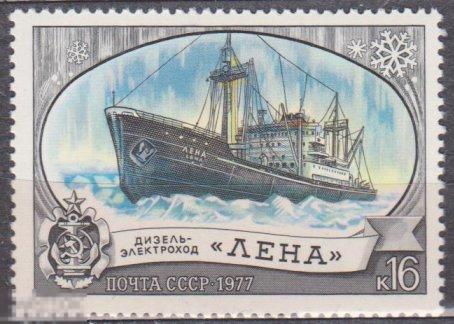 1977 г. СССР. Ст.-колл №4669. Дизель-электроход &quot;Лена&quot;. ЧБН. 
