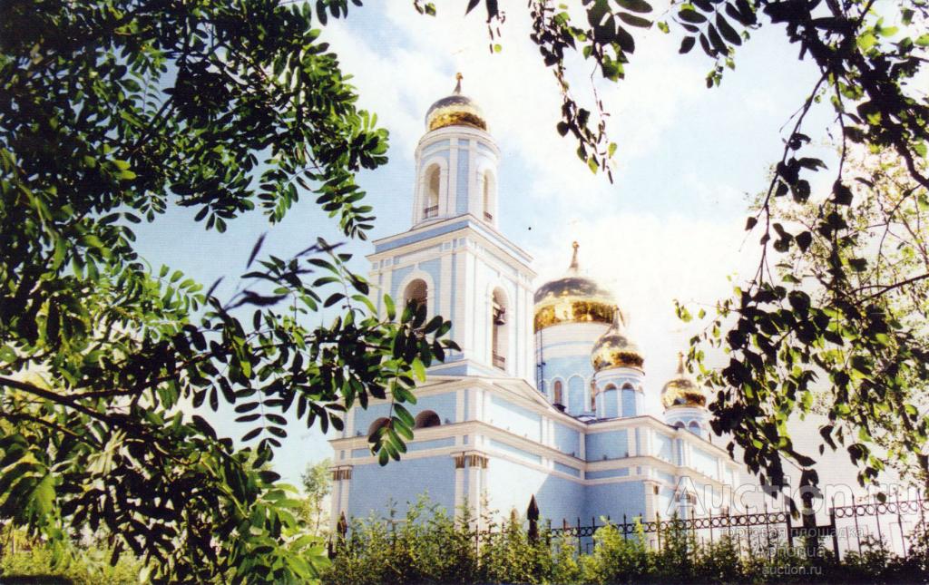 Открытка Краснотурьинск Свердловская область Храм Максима Исповедника фото урал