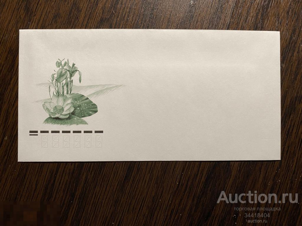 Россия СВ  Корея 2007-1524 КПД Флора 