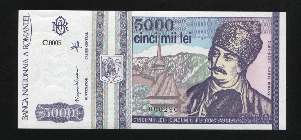 Румыния 5000 лей 1993 UNC пресс серия С низкий номер 290