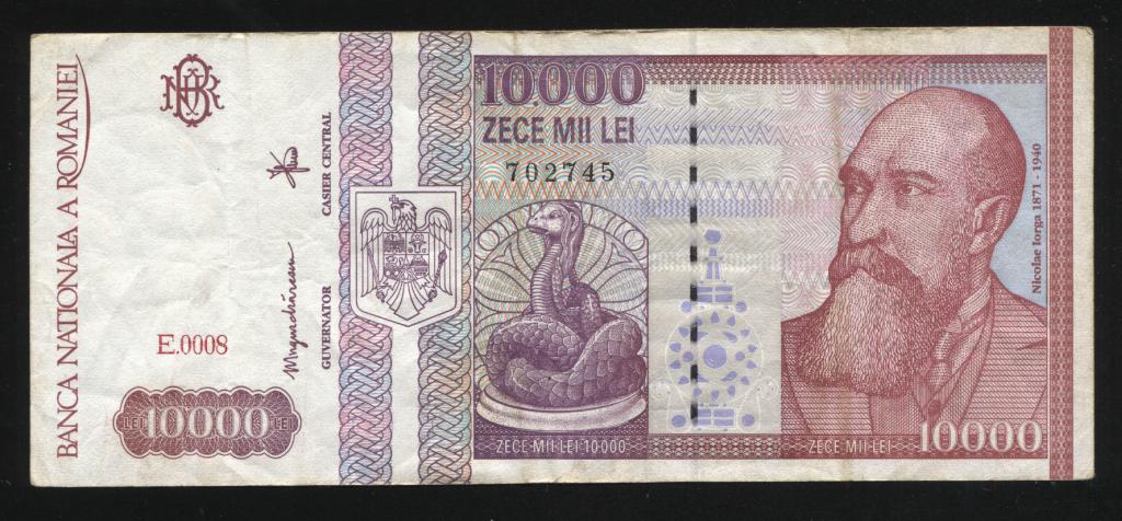 Румыния 10000 лей 1994 745