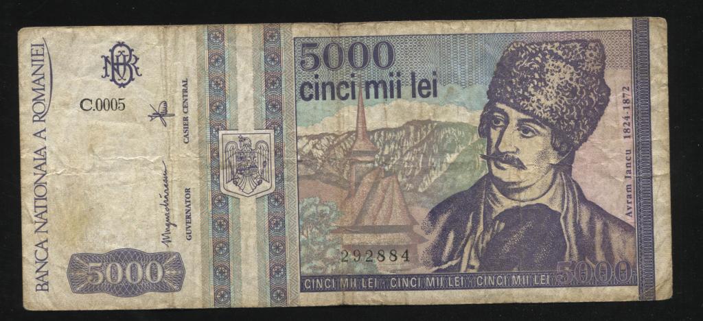 Румыния 5000 лей 1993 884