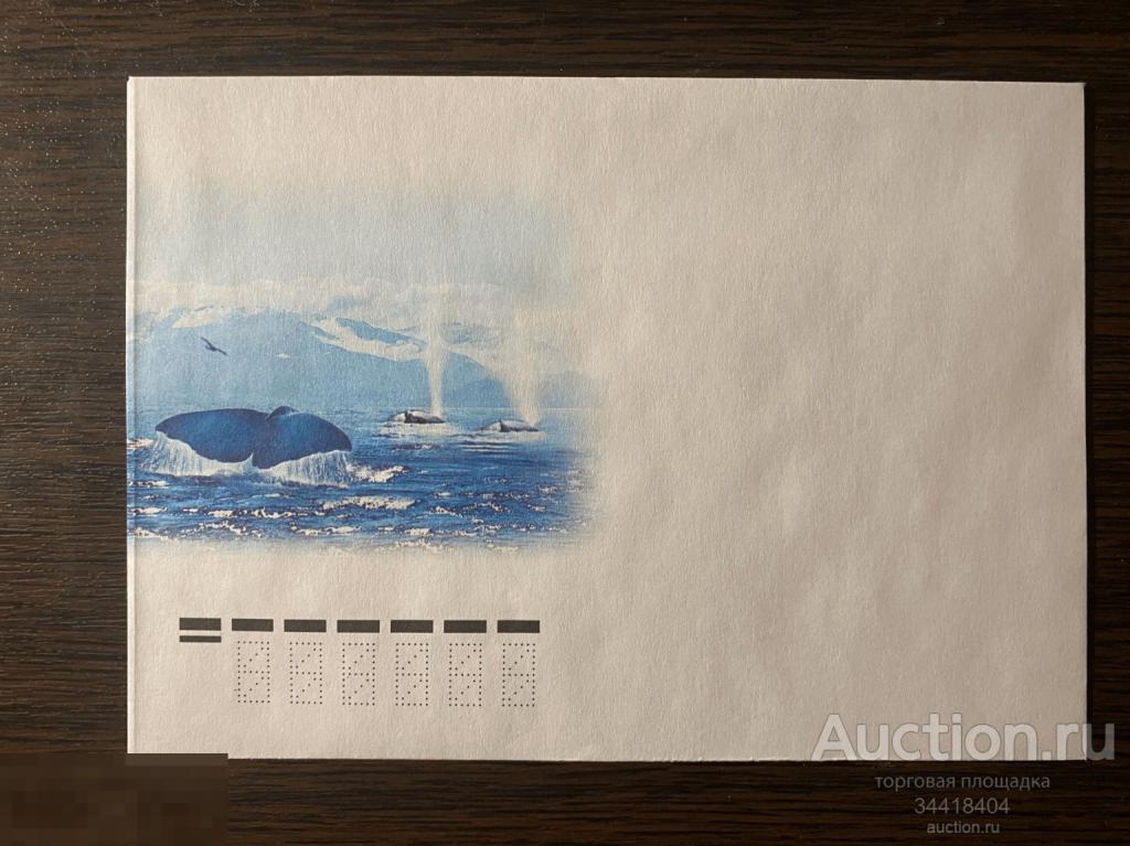 Россия 2011 КПД 1685 Фауна России Киты 