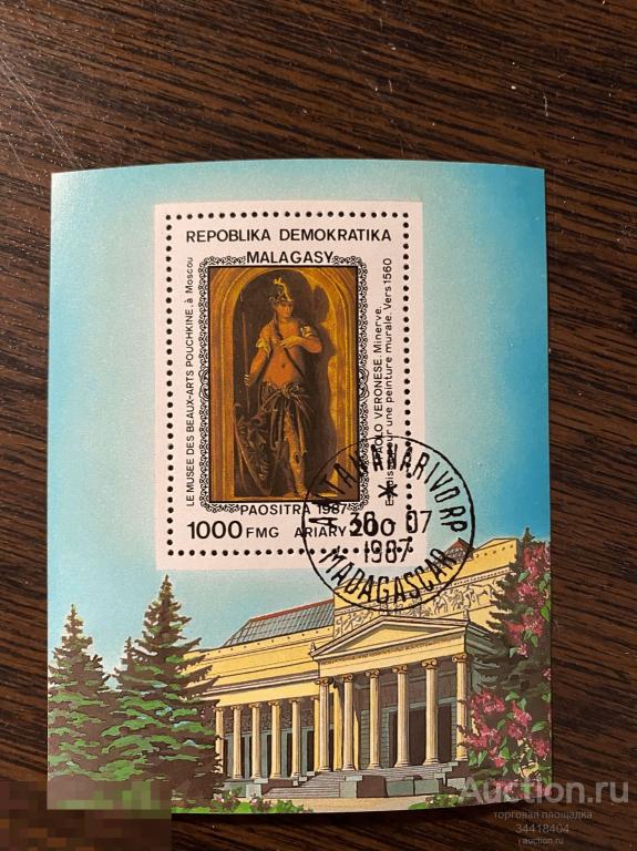 Мадагаскар 1987 живопись блок гаш 