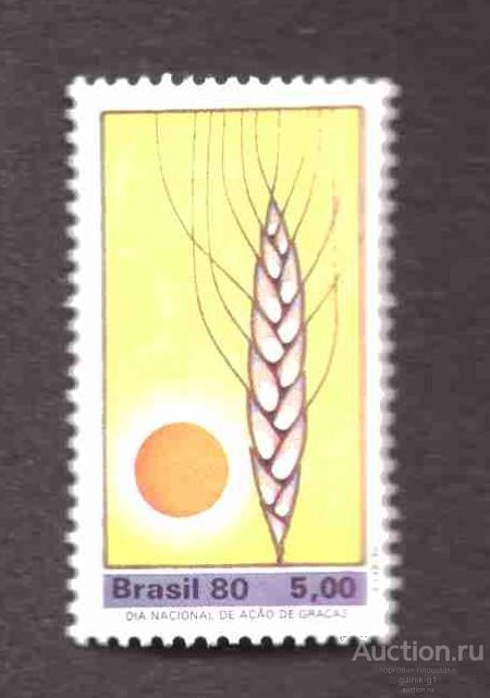 Бразилия    чистая    1980  год    флора   №    3583