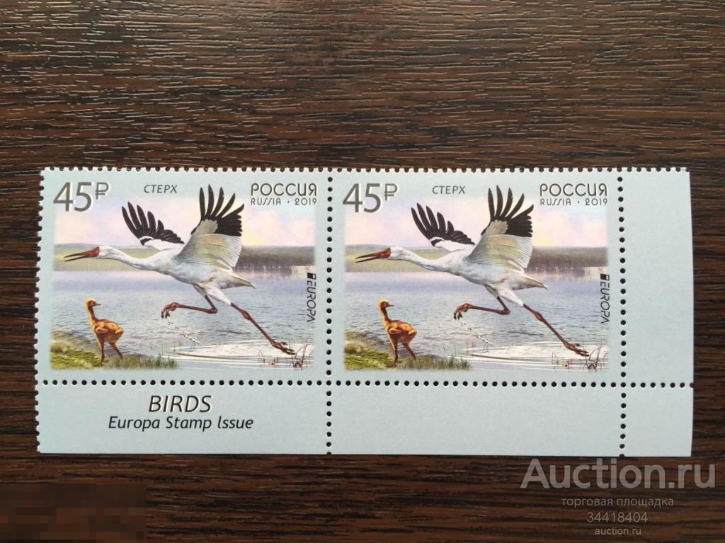 Россия 2019 фауна птицы Стерх Программа Европа 2436 