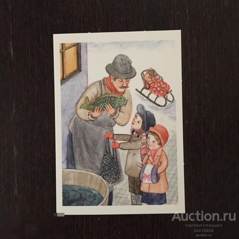 Чехия 2016 С Новым годом и Рождеством ! 