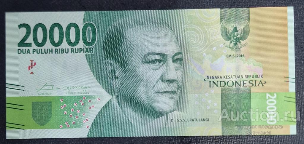 Индонезия 20000 рупий 2016 г. UNC.