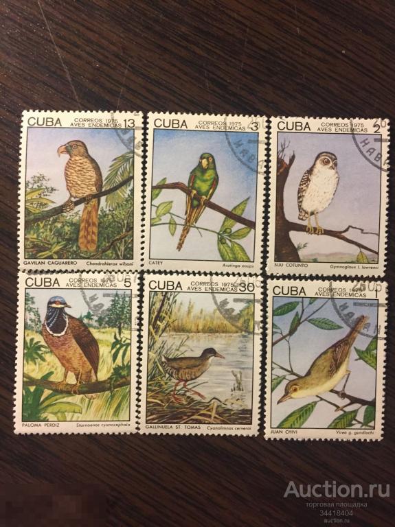 Куба 1975 фауна птицы гаш 