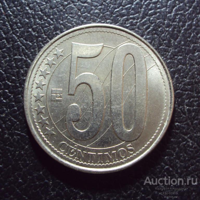 Венесуэла 50 сентимо 2007 год.