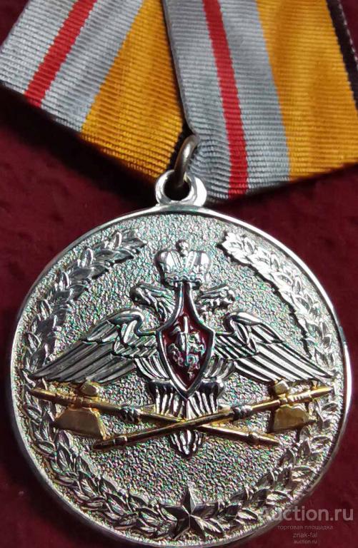 320 ЛЕТ СЛУЖБЕ ТЫЛА МО РФ ПОЗОЛОТА С ДОК