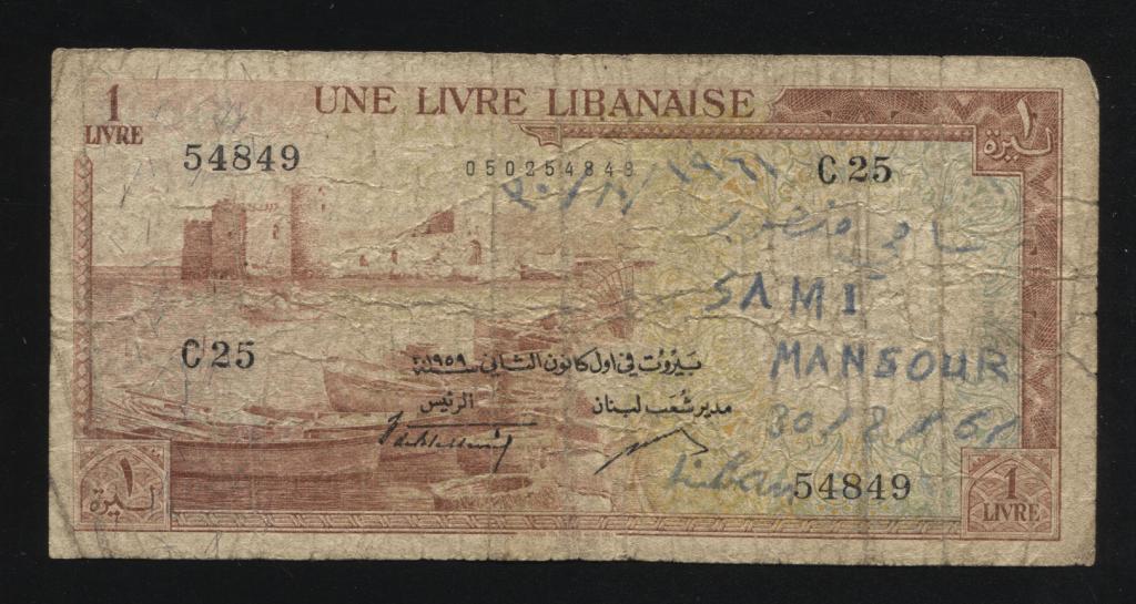 Ливан 1 ливр 1952-1964 1959 849 редкая