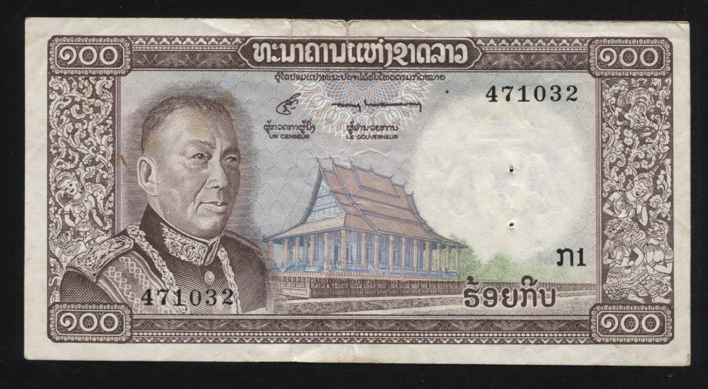 Лаос 100 кип 1974 32