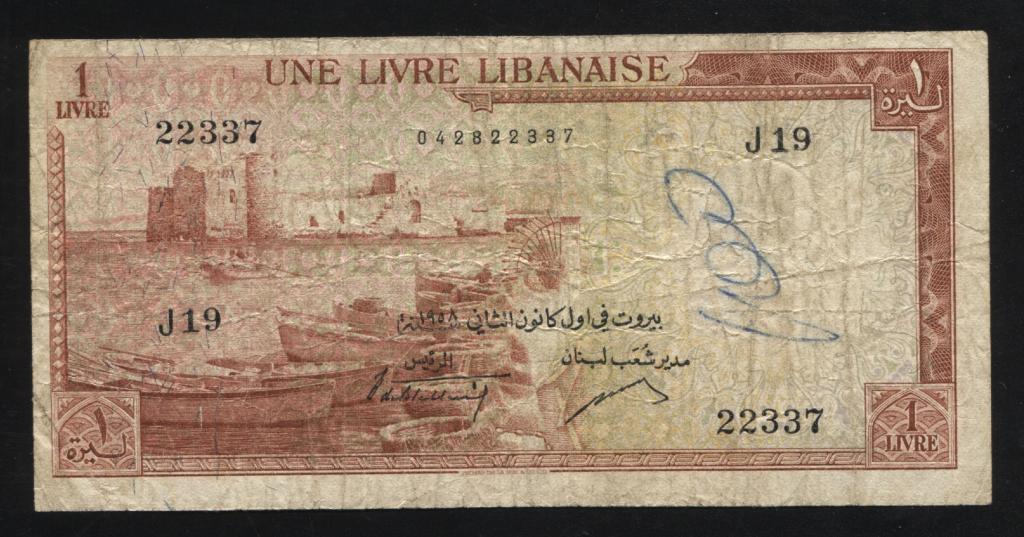 Ливан 1 ливр 1952-1964 1958 337 редкая
