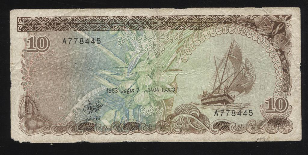 Мальдивы 10 руфий 1983 445 корабль