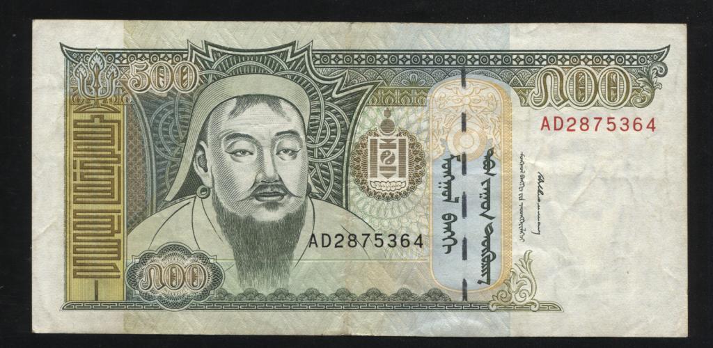Монголия 500 тугриков 1997 364 дешево