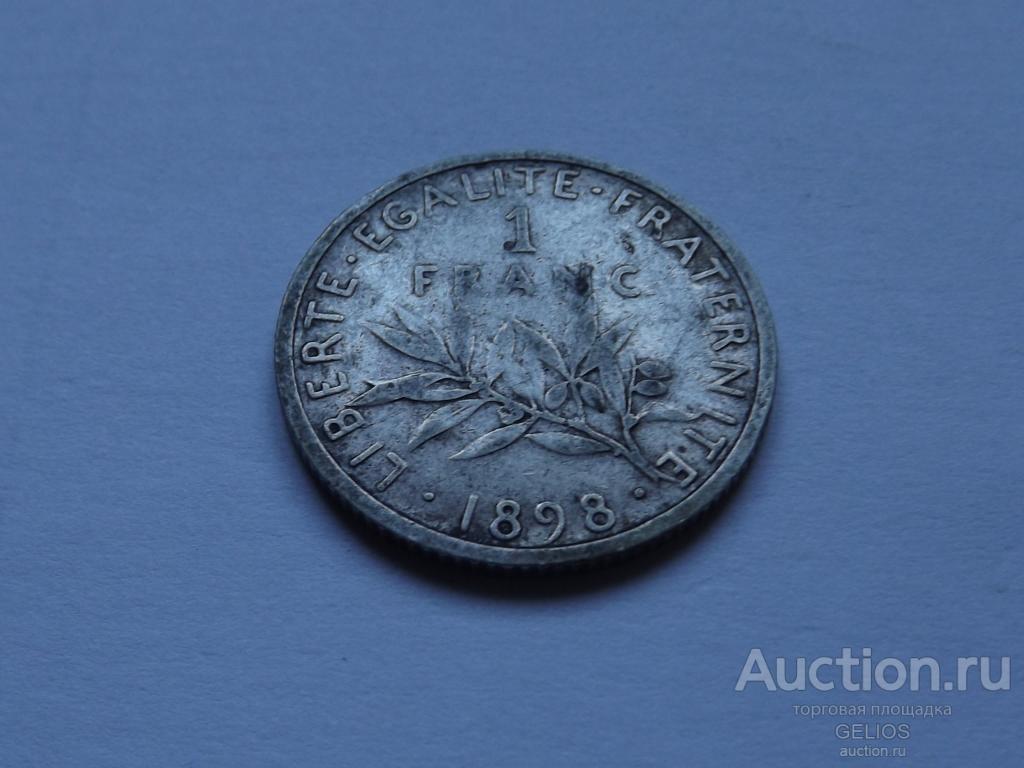 Франция 1 франк 1898 Серебро 835 самотонируется! РЕДКАЯ!