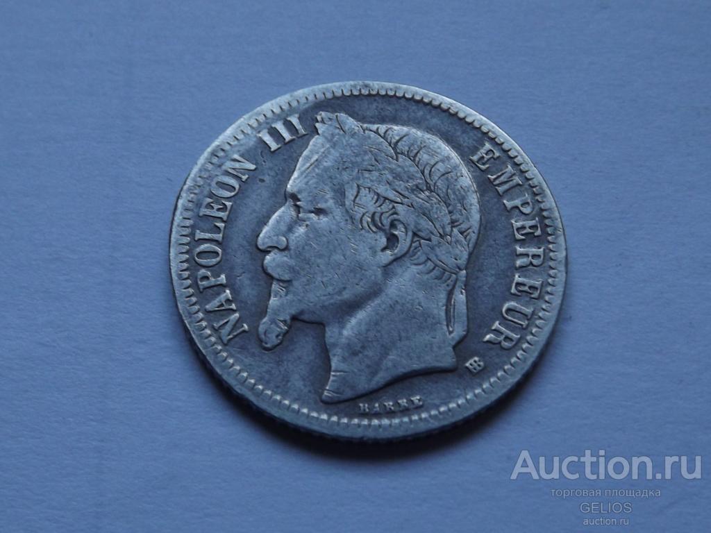 Франция 1 франк 1866 Серебро 835 ВВ!!!! - Страсбург Редкая!!!!