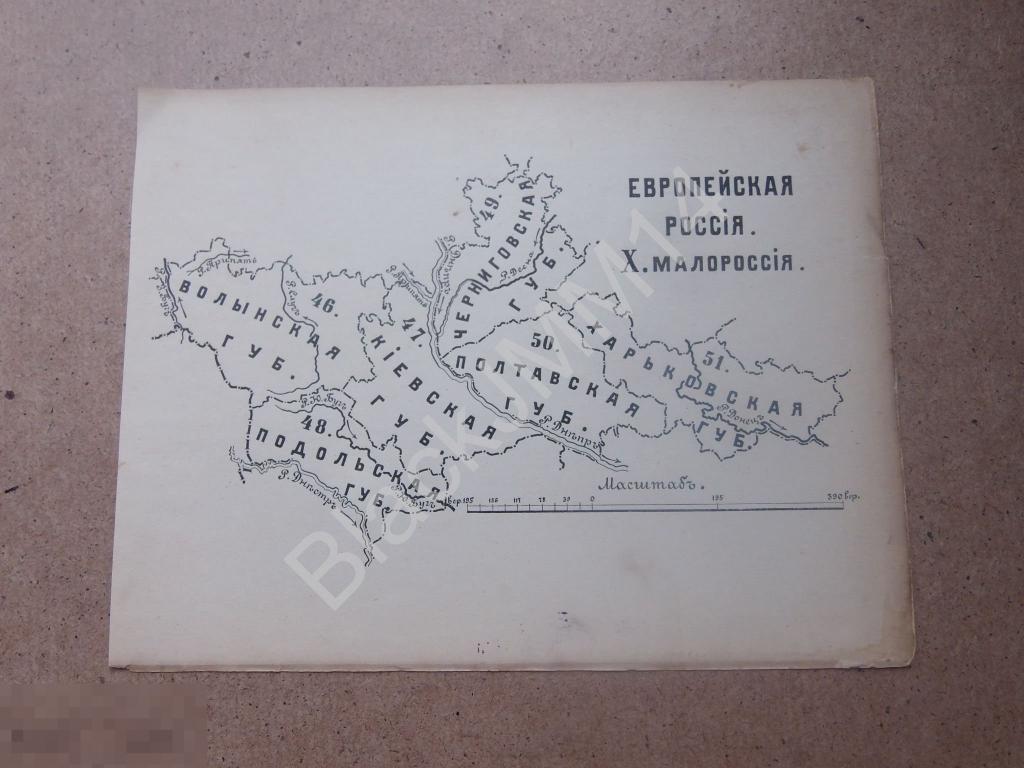 1913 г Карта Схема Губернии Европейская Россия Малороссия Харьковская Полтавская Киевская 