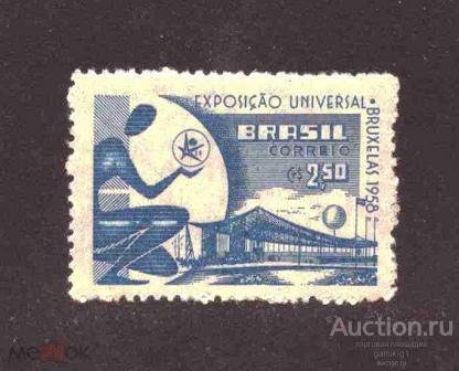 Бразилия    чистая    1958  год       №    4765