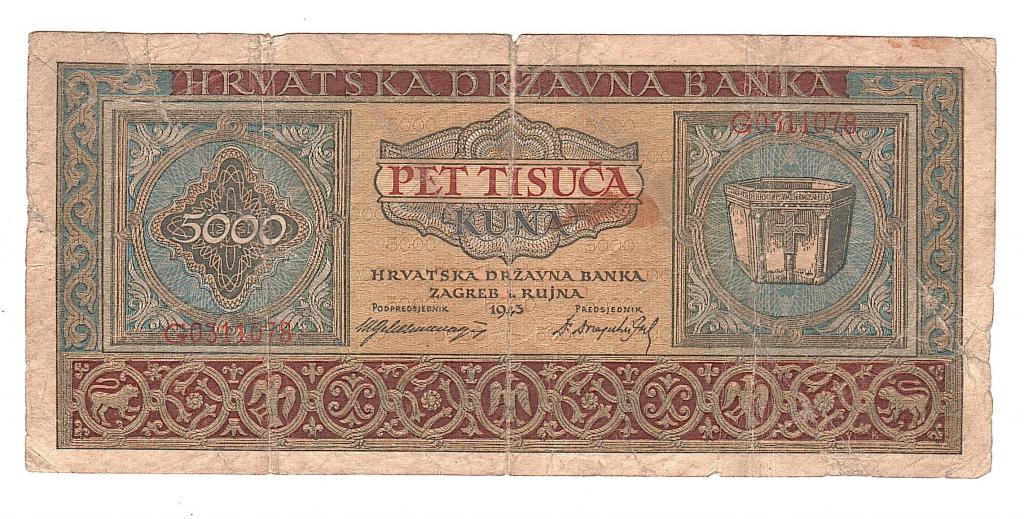 Хорватия 5000 кун 1943 г. Загреб