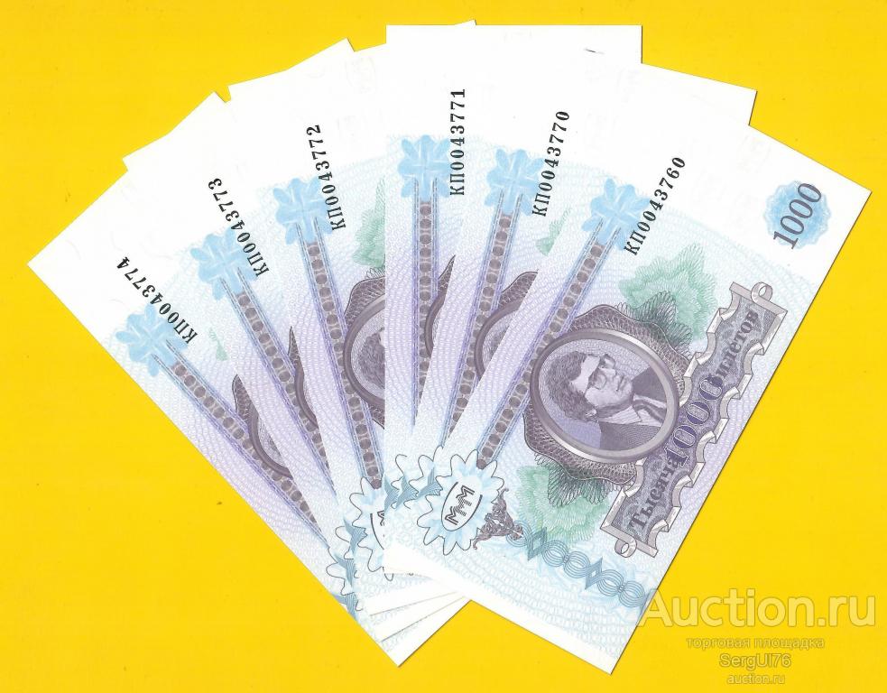 МММ 100 билетов серия КП