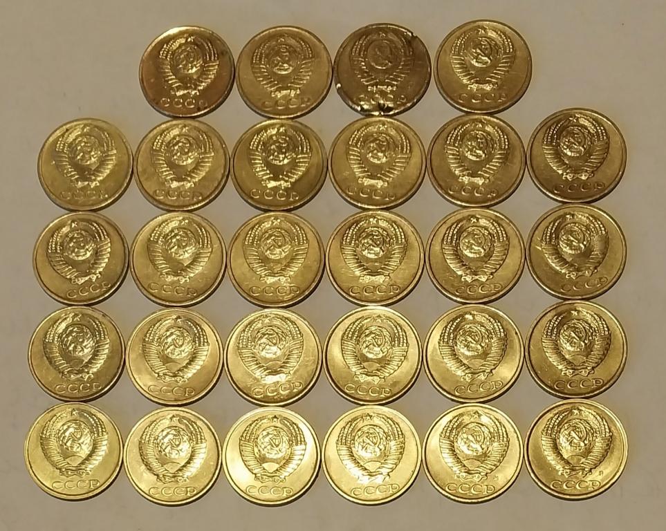 2коп.(1961÷91гг) (28шт) без повторов.
