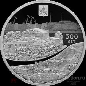 3 РУБЛЯ 2023 300-летие образования г. Пермь (300 лет) СЕРЕБРО УНЦИЯ +СЕРТИФИКАТ.