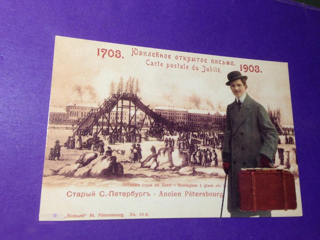 ко329м  РЕКЛАМА  Старый С-Петербург Юбилейное открытое письмо Сатис  ххх 
