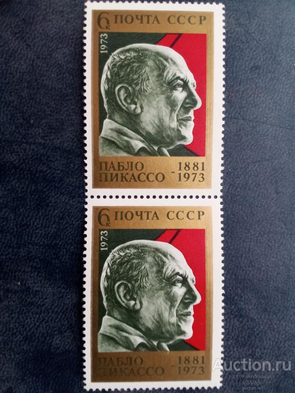 СССР 1973 г. П. Пикассо. Сол. № 4308.**