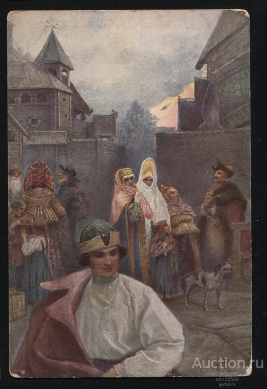 С. Соломко Вечерняя прогулка Ришар №143