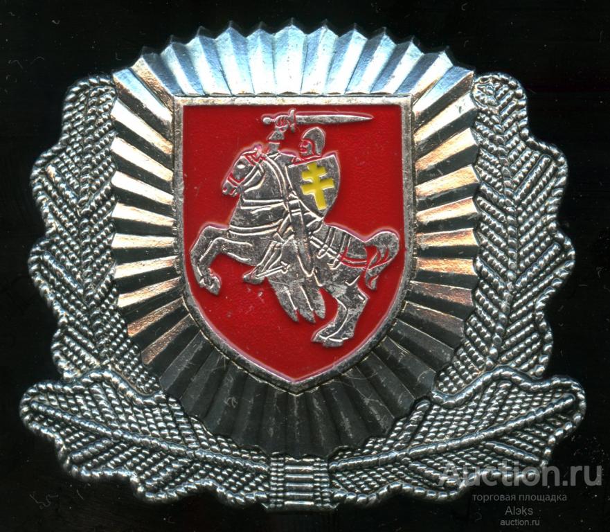 кокарда - МВД Республика Беларусь (милиция)