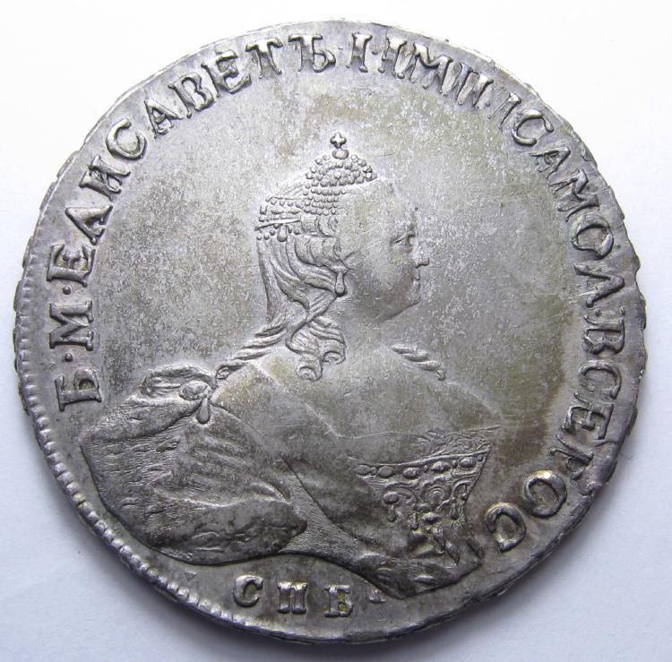 1 РУБЛЬ 1756 СПБ Портрет работы Б. Скотта AUNC ШТЕМПЕЛЬНЫЙ БЛЕСК (ВИДЕО)