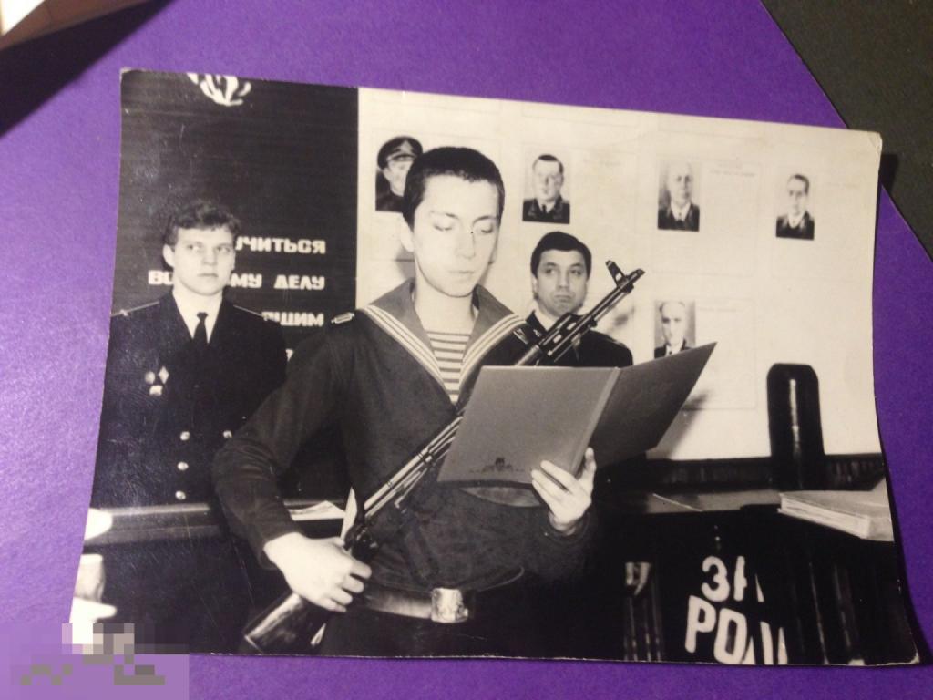 фк75г Юноша моряк    Военнослужащий с автоматом  Советская армия  Присяга ? ххх 