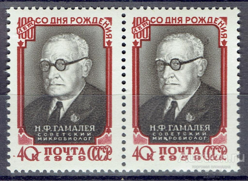 1959 Марки СССР Сол 2280 чистая ** ОШИБКА