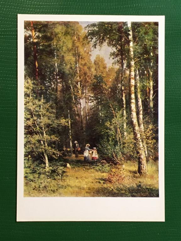 И.И. Шишкин. Березовая роща. 1980 г.