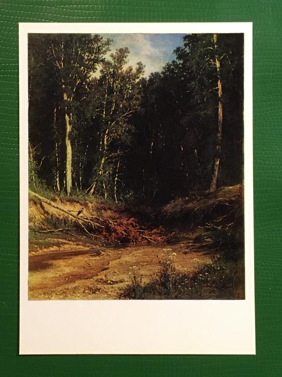 И.И. Шишкин. Ручей в лесу. 1980 г.