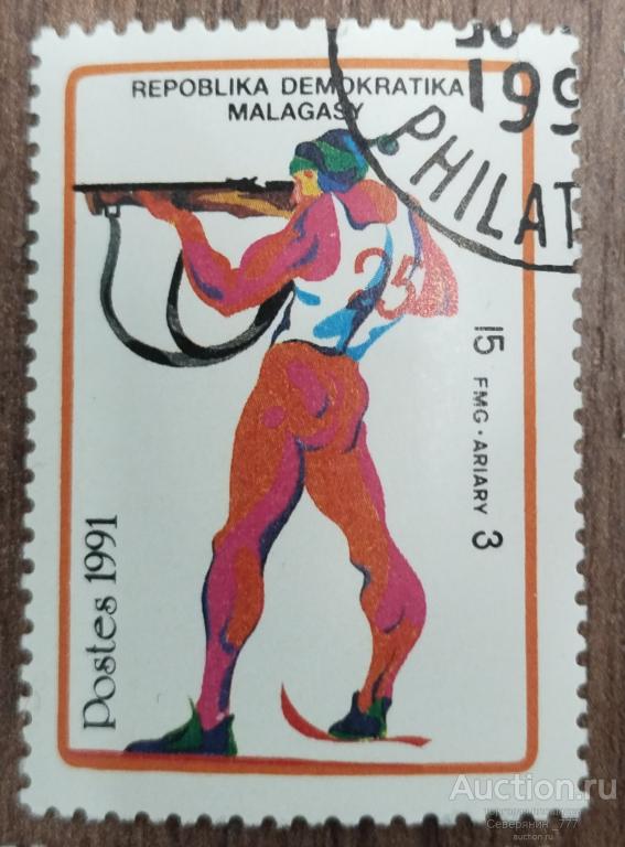Почтовая марка Мадагаскар 1991 Спорт Олимпийские игры Альбервиль 