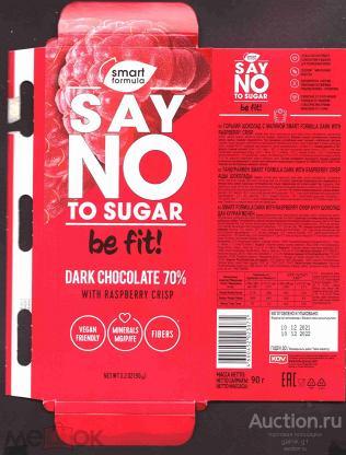 этикетка  фантик  шоколад     №  11416